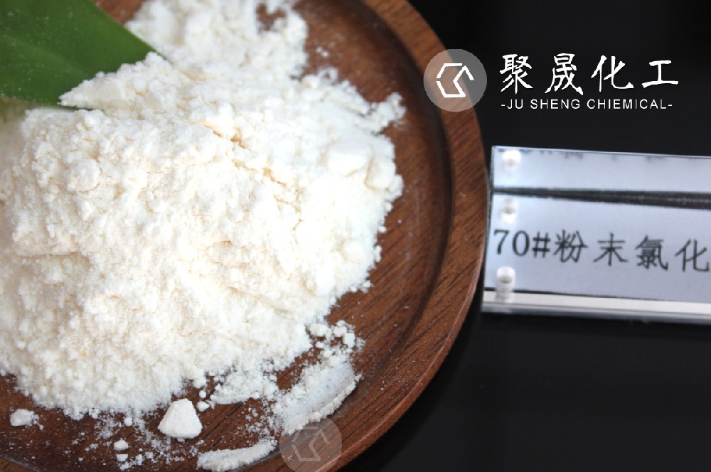 點擊查看